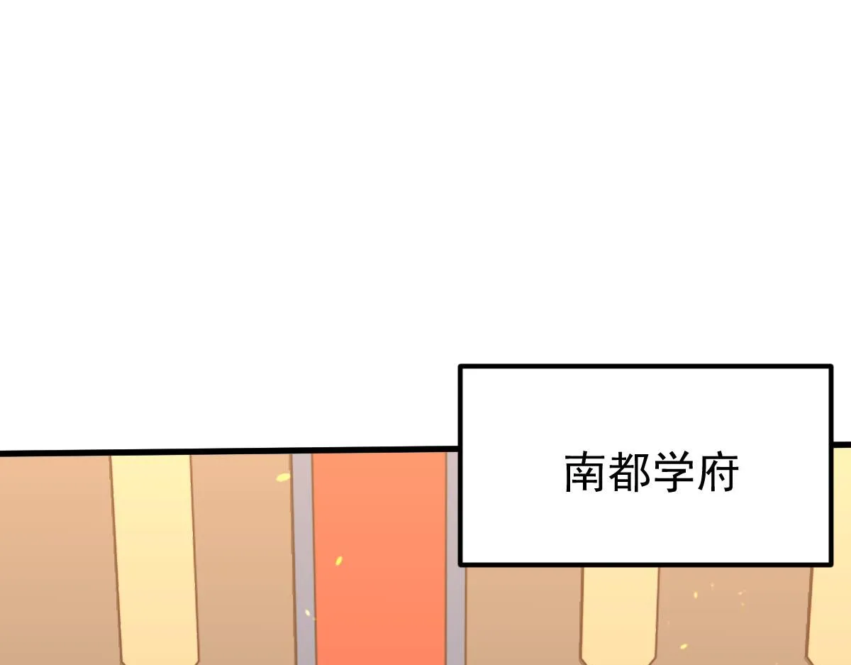 052话 历训迷雾篇落幕 第106页