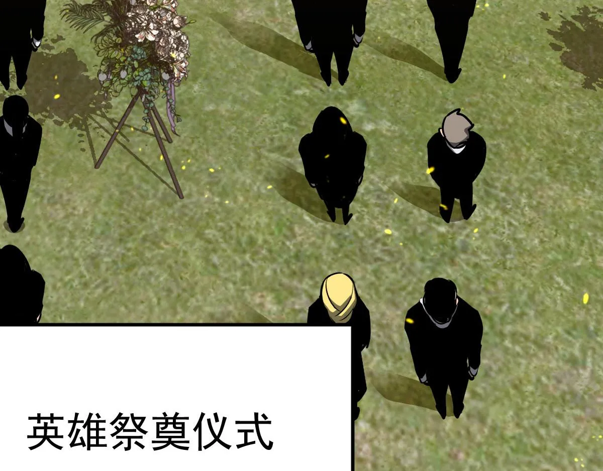 052话 历训迷雾篇落幕 第109页