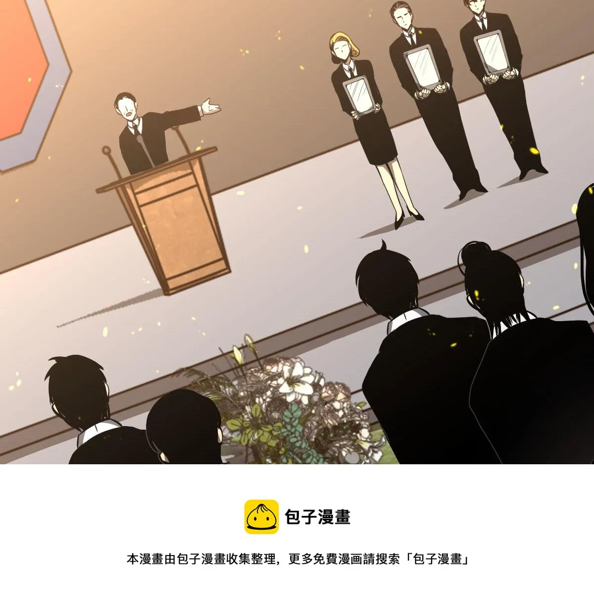 052话 历训迷雾篇落幕 第111页