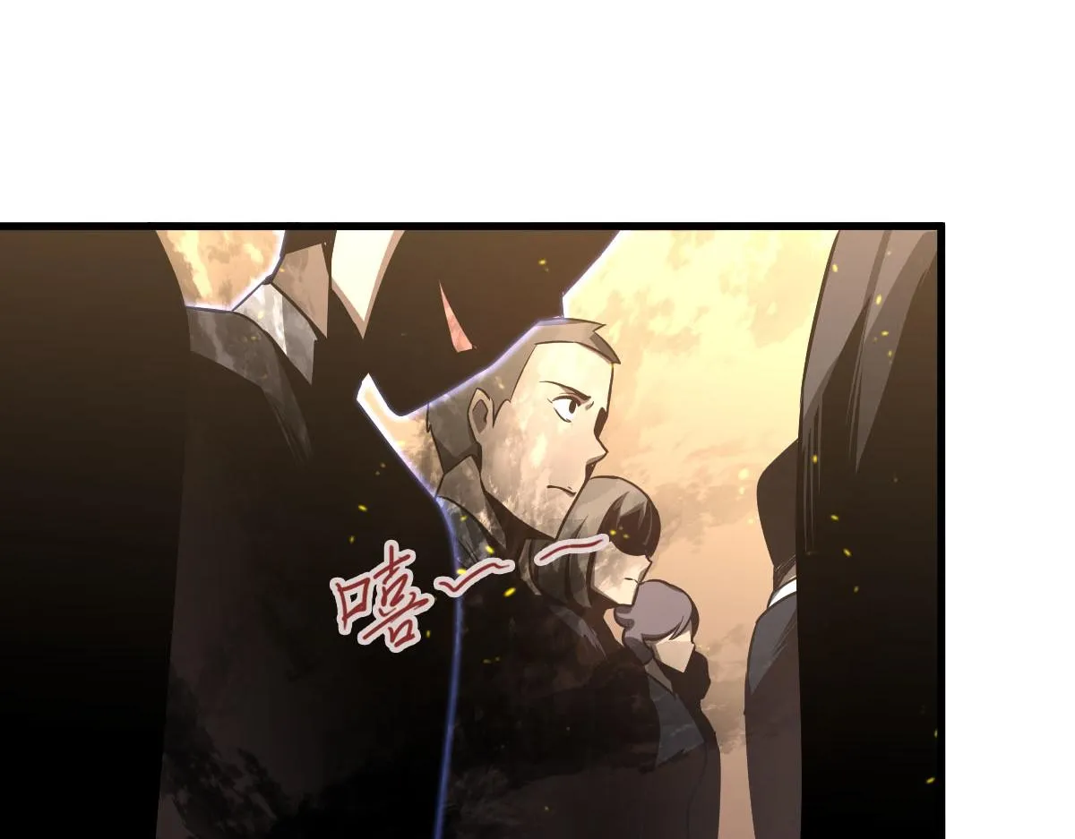 052话 历训迷雾篇落幕 第119页