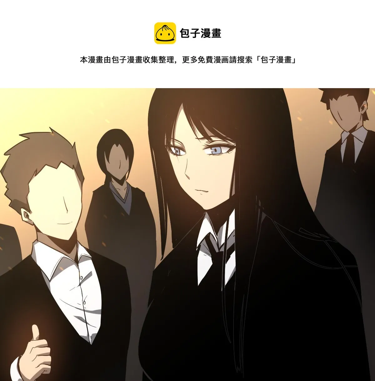 052话 历训迷雾篇落幕 第131页