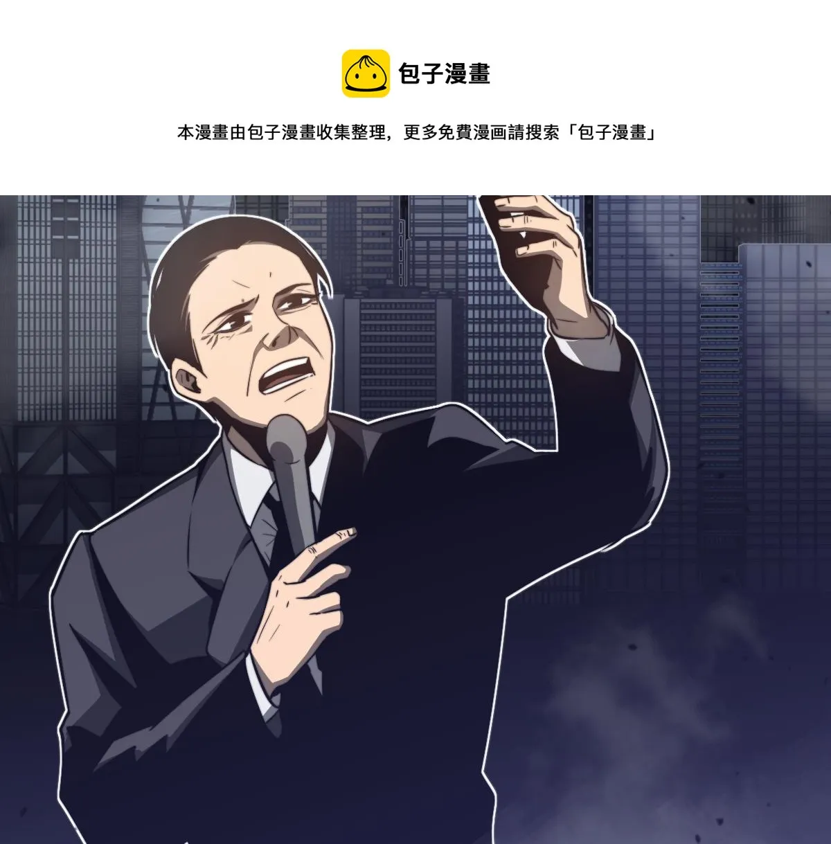 052话 历训迷雾篇落幕 第151页