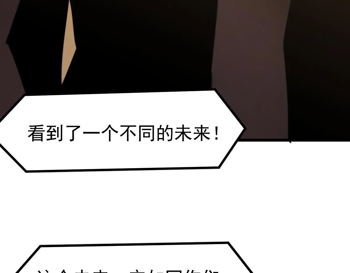 052话 历训迷雾篇落幕 第154页