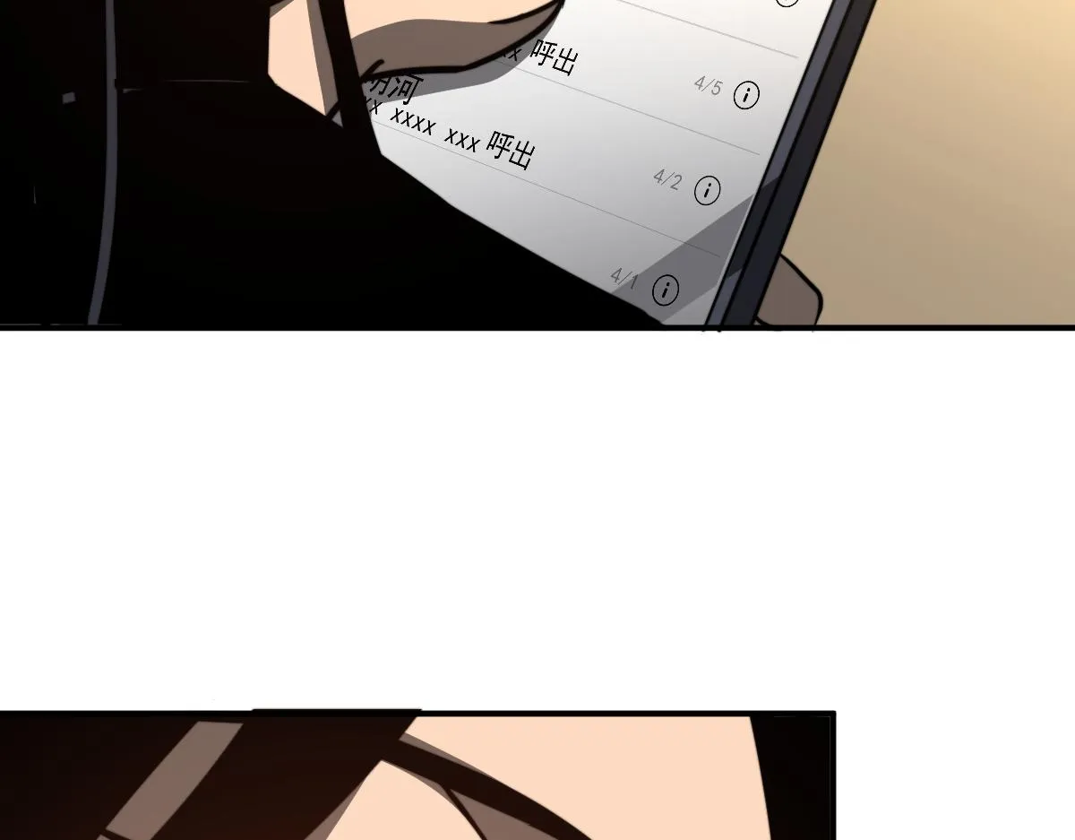 052话 历训迷雾篇落幕 第168页