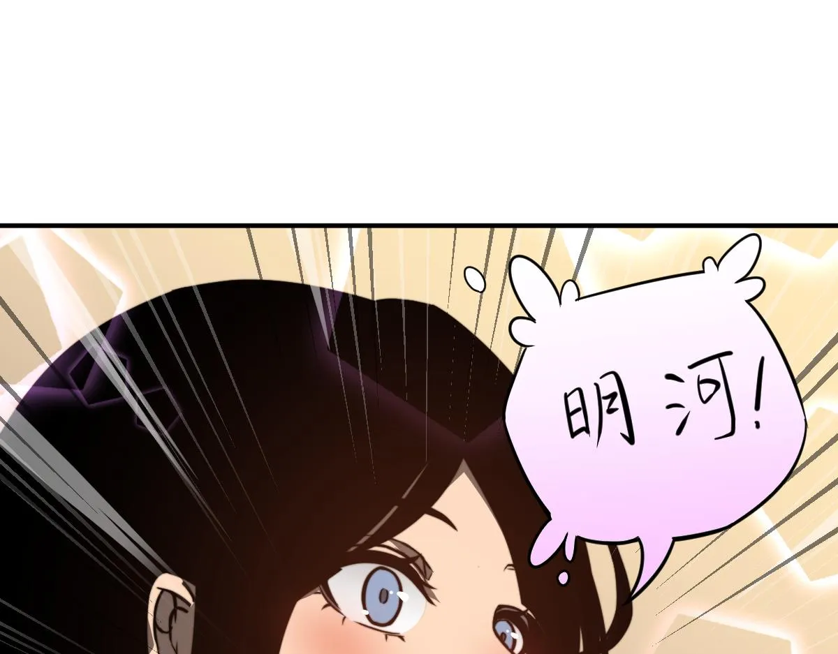 052话 历训迷雾篇落幕 第172页