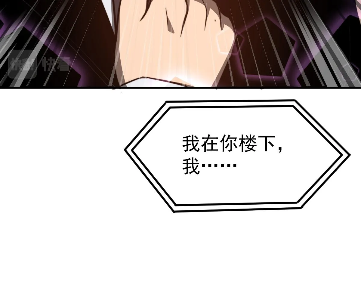 052话 历训迷雾篇落幕 第174页