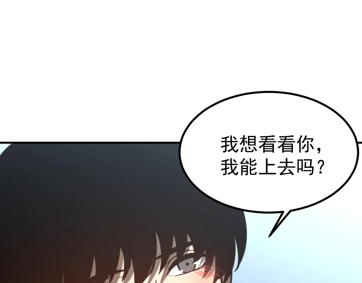 052话 历训迷雾篇落幕 第175页
