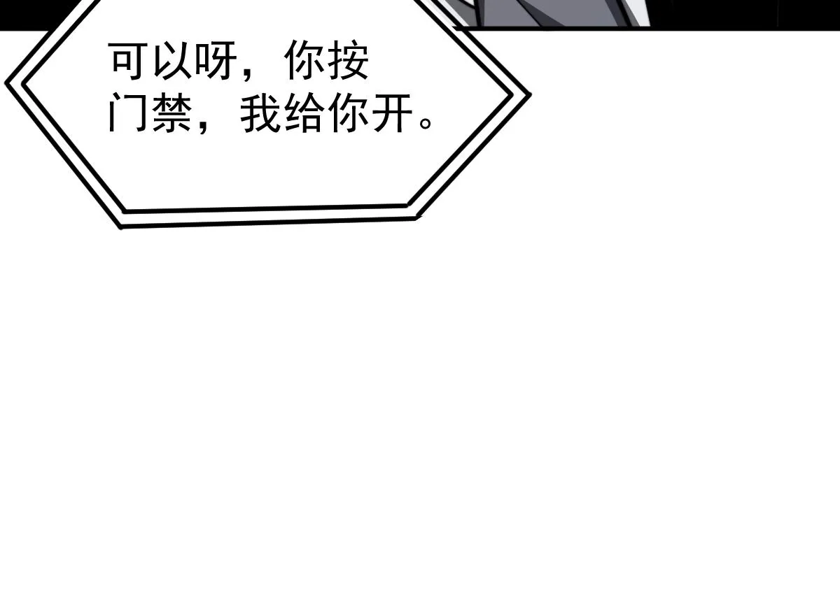 052话 历训迷雾篇落幕 第177页