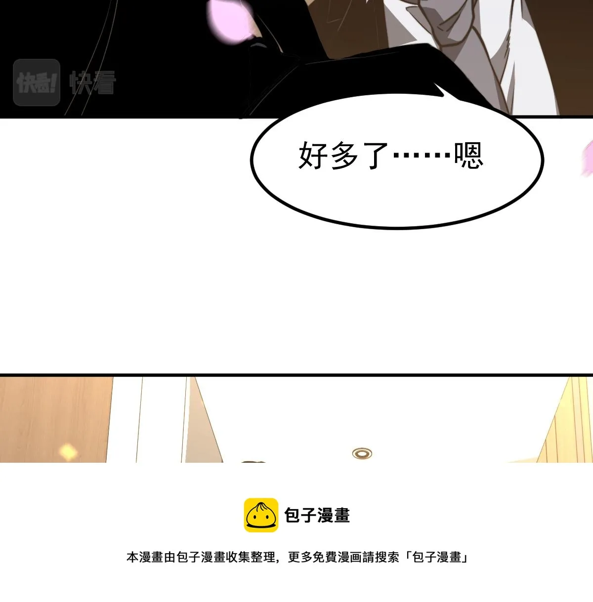 052话 历训迷雾篇落幕 第191页