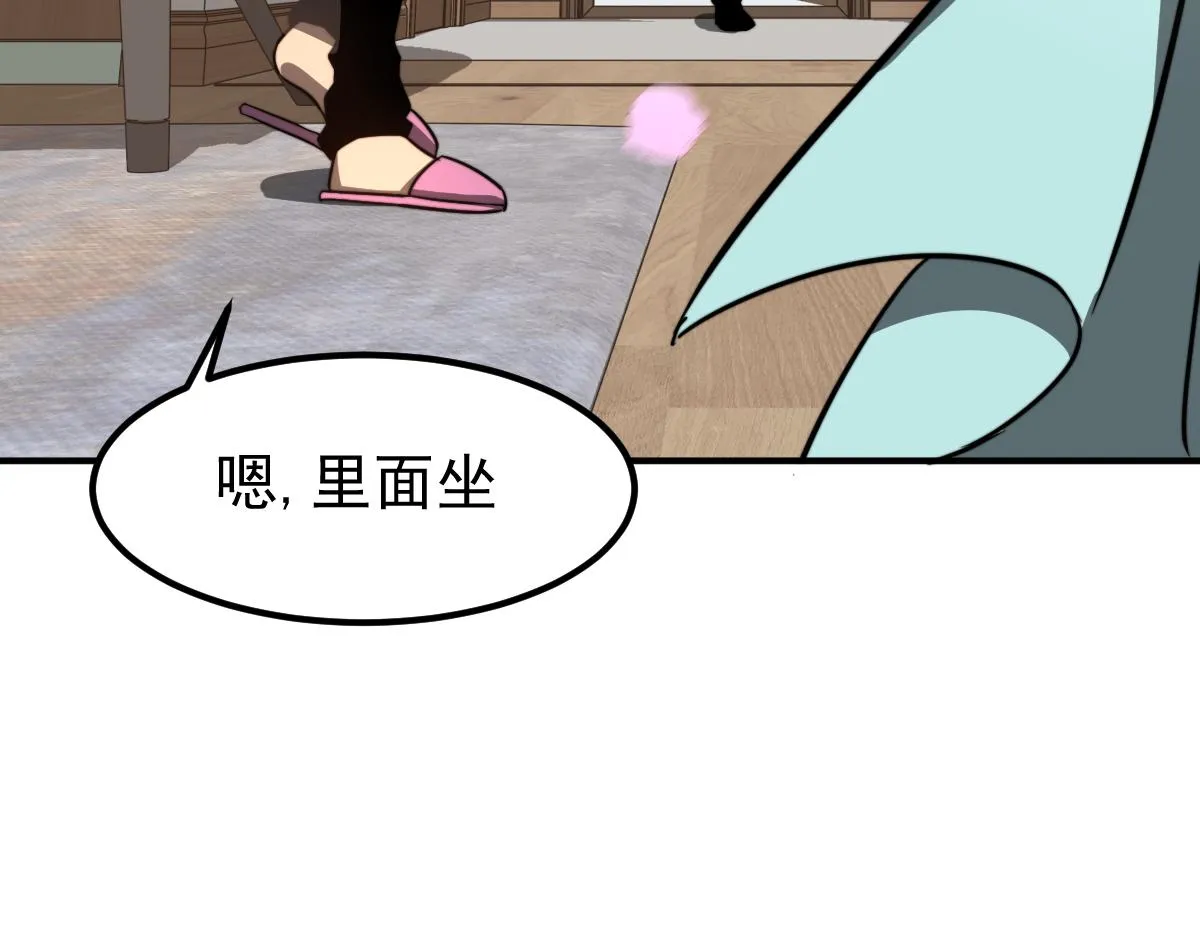 052话 历训迷雾篇落幕 第193页