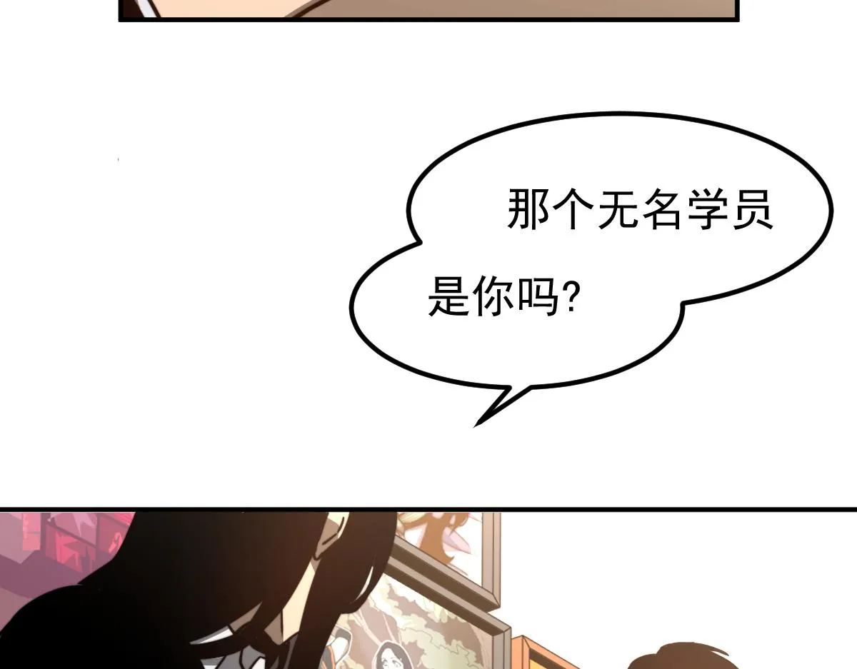052话 历训迷雾篇落幕 第198页
