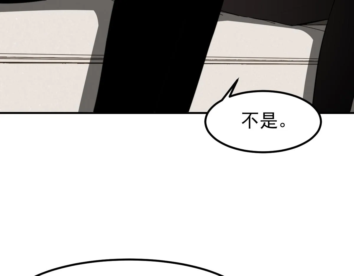 052话 历训迷雾篇落幕 第200页
