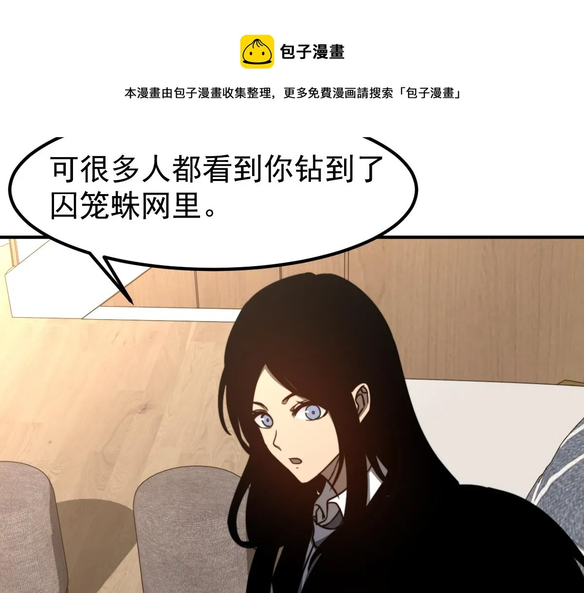 052话 历训迷雾篇落幕 第201页