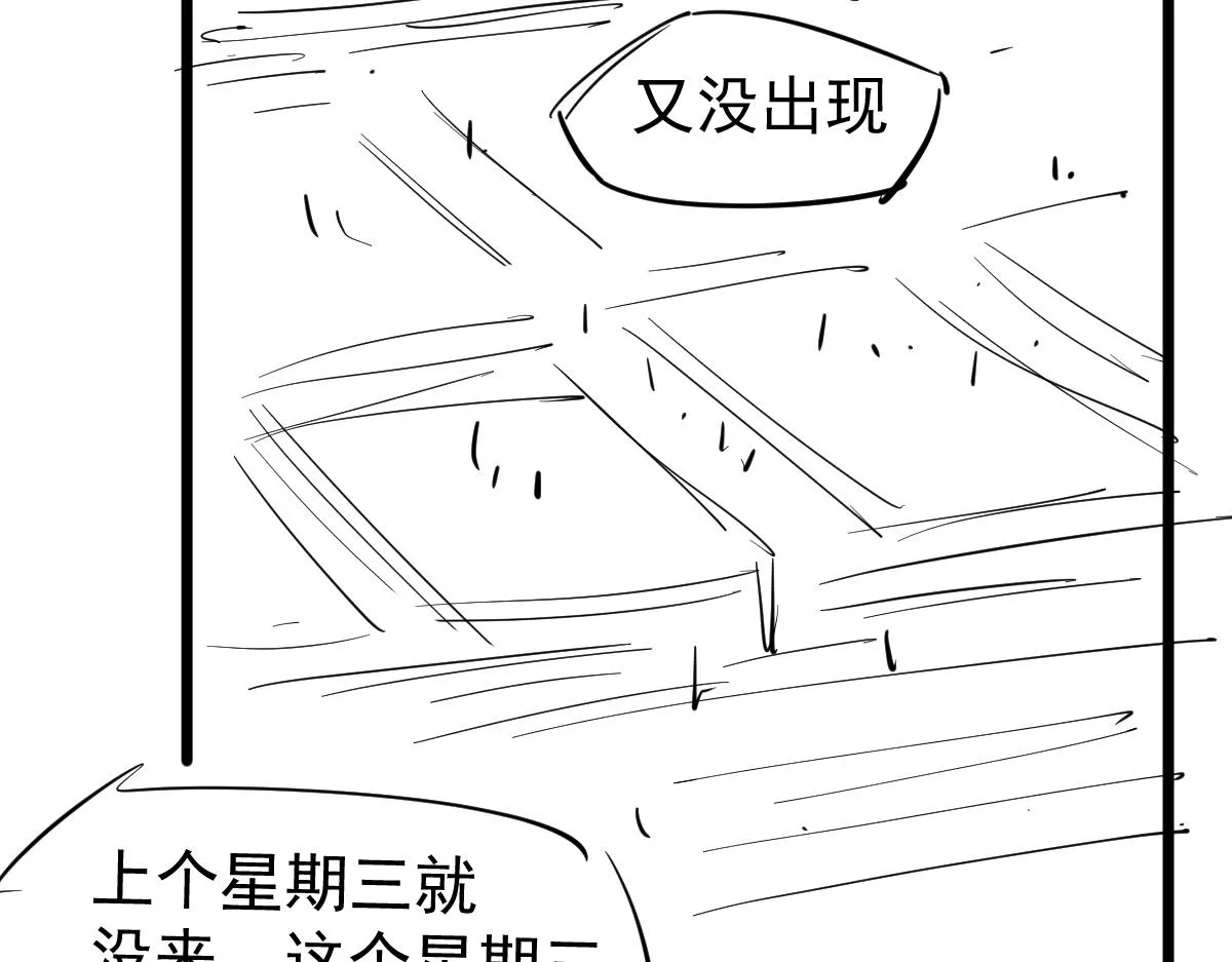 052话 历训迷雾篇落幕 第217页