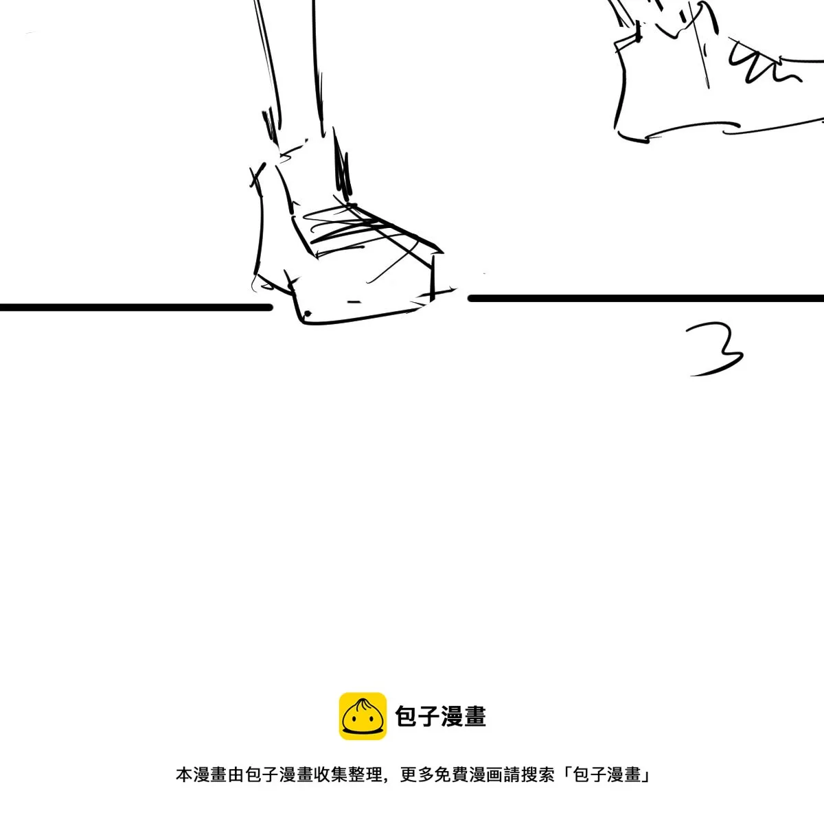 052话 历训迷雾篇落幕 第221页