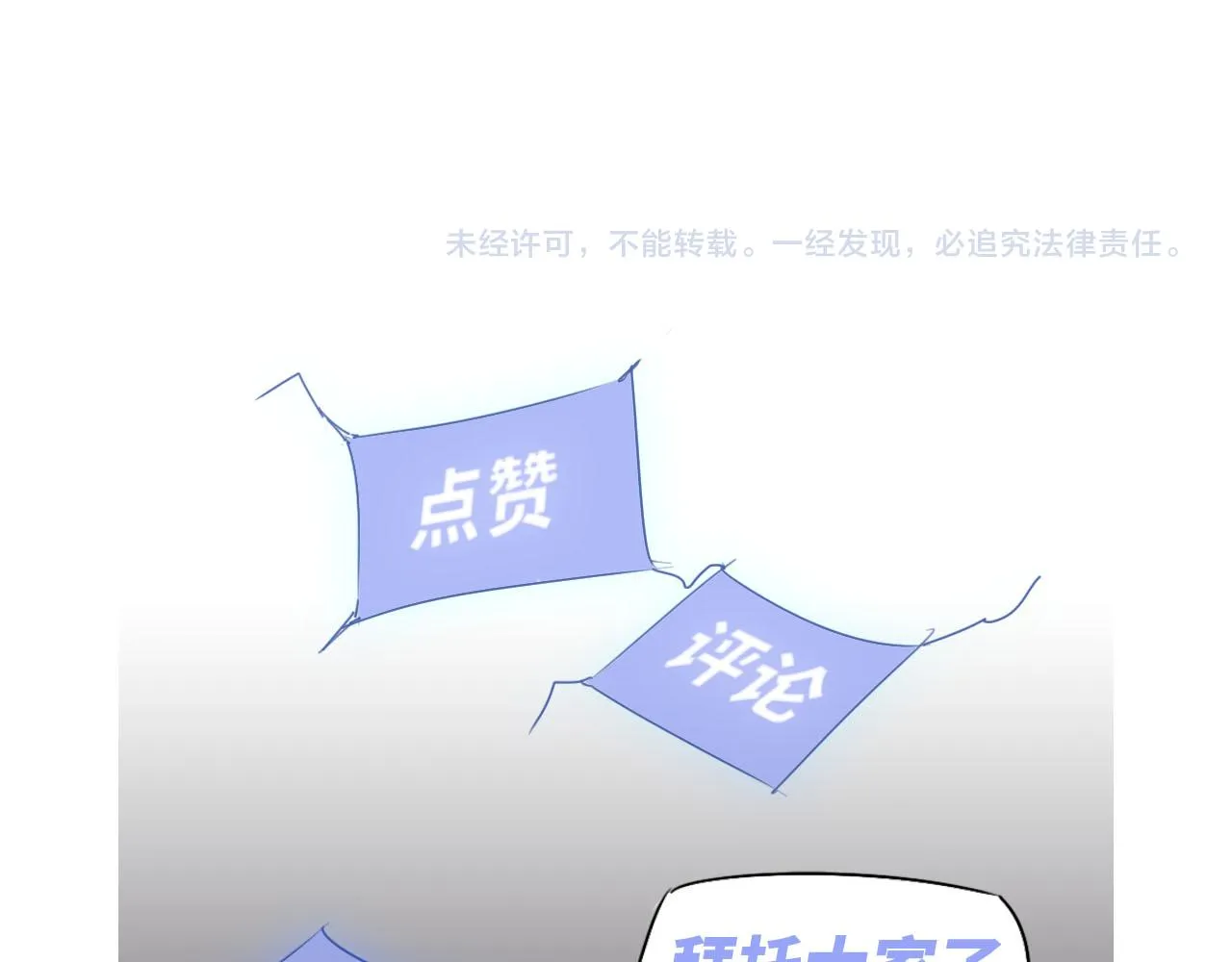 052话 历训迷雾篇落幕 第223页