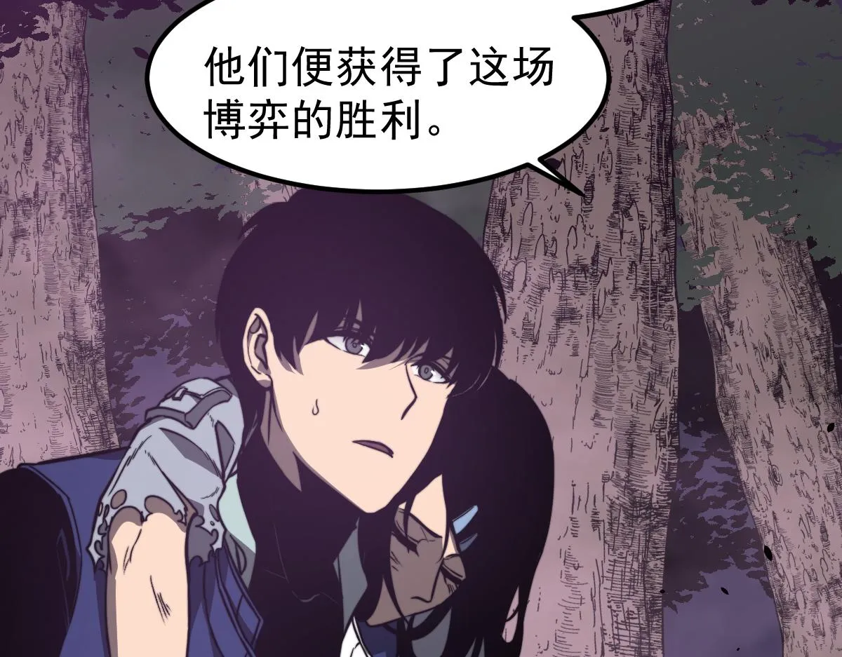 051话 朱七舍身降蜈蚣 第40页