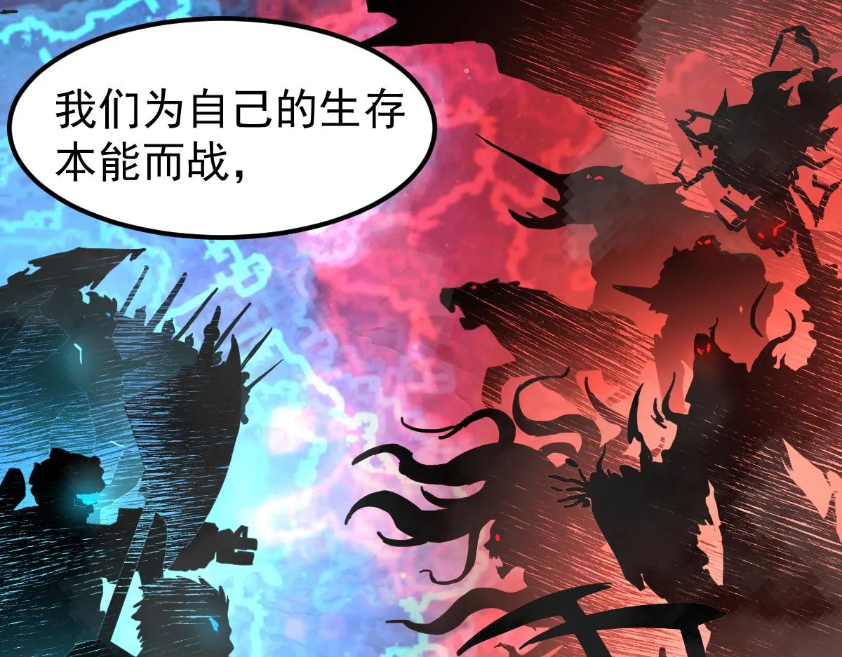 051话 朱七舍身降蜈蚣 第43页