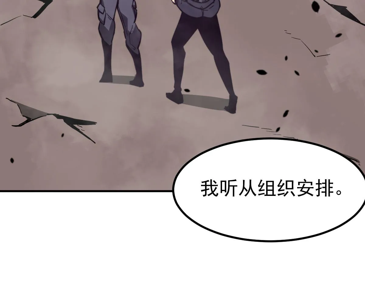 051话 朱七舍身降蜈蚣 第60页