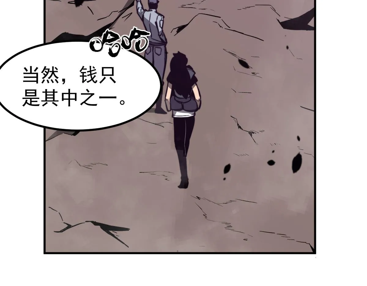 051话 朱七舍身降蜈蚣 第63页