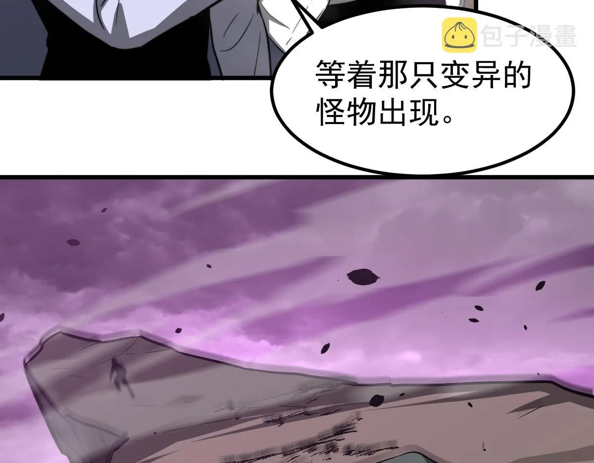 051话 朱七舍身降蜈蚣 第83页