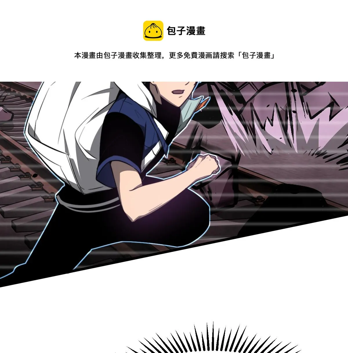 051话 朱七舍身降蜈蚣 第91页