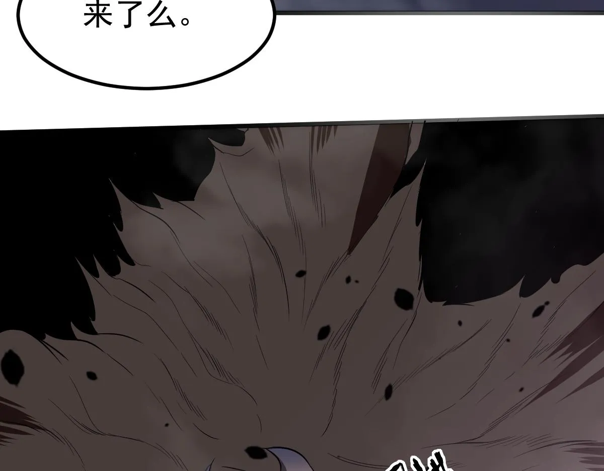 051话 朱七舍身降蜈蚣 第100页