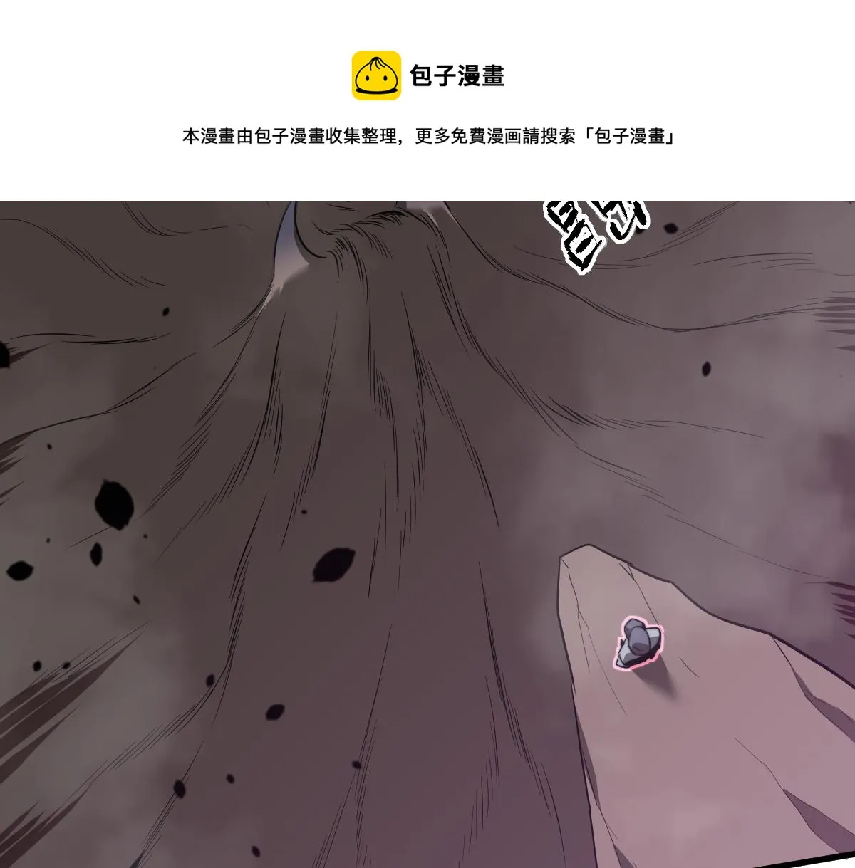 051话 朱七舍身降蜈蚣 第101页