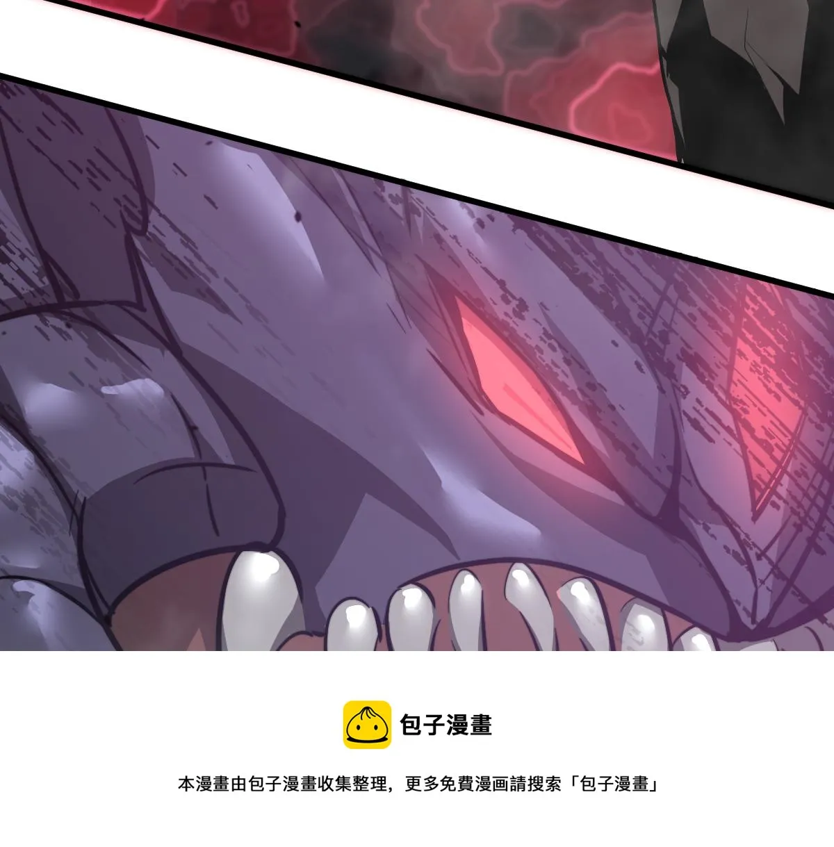051话 朱七舍身降蜈蚣 第111页