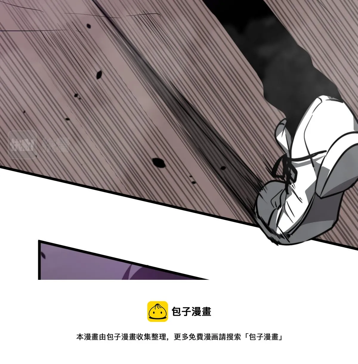 051话 朱七舍身降蜈蚣 第121页