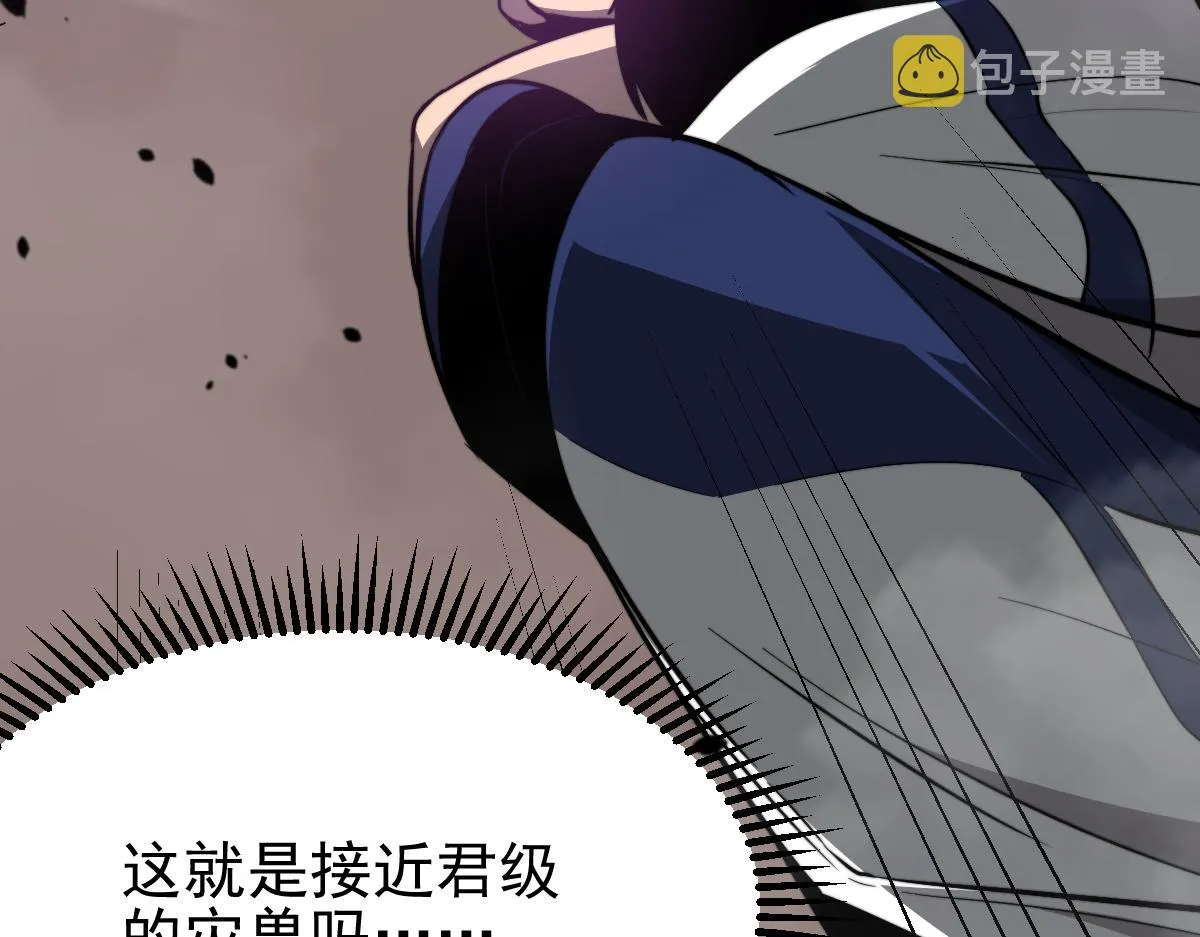 051话 朱七舍身降蜈蚣 第125页