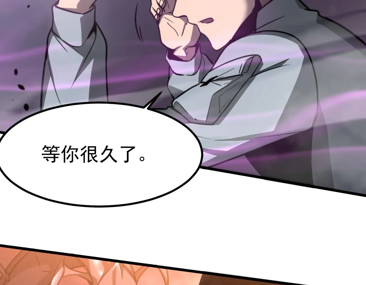 051话 朱七舍身降蜈蚣 第128页
