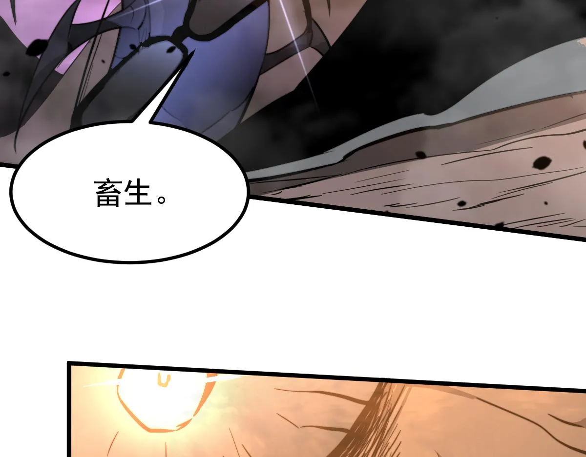 051话 朱七舍身降蜈蚣 第130页
