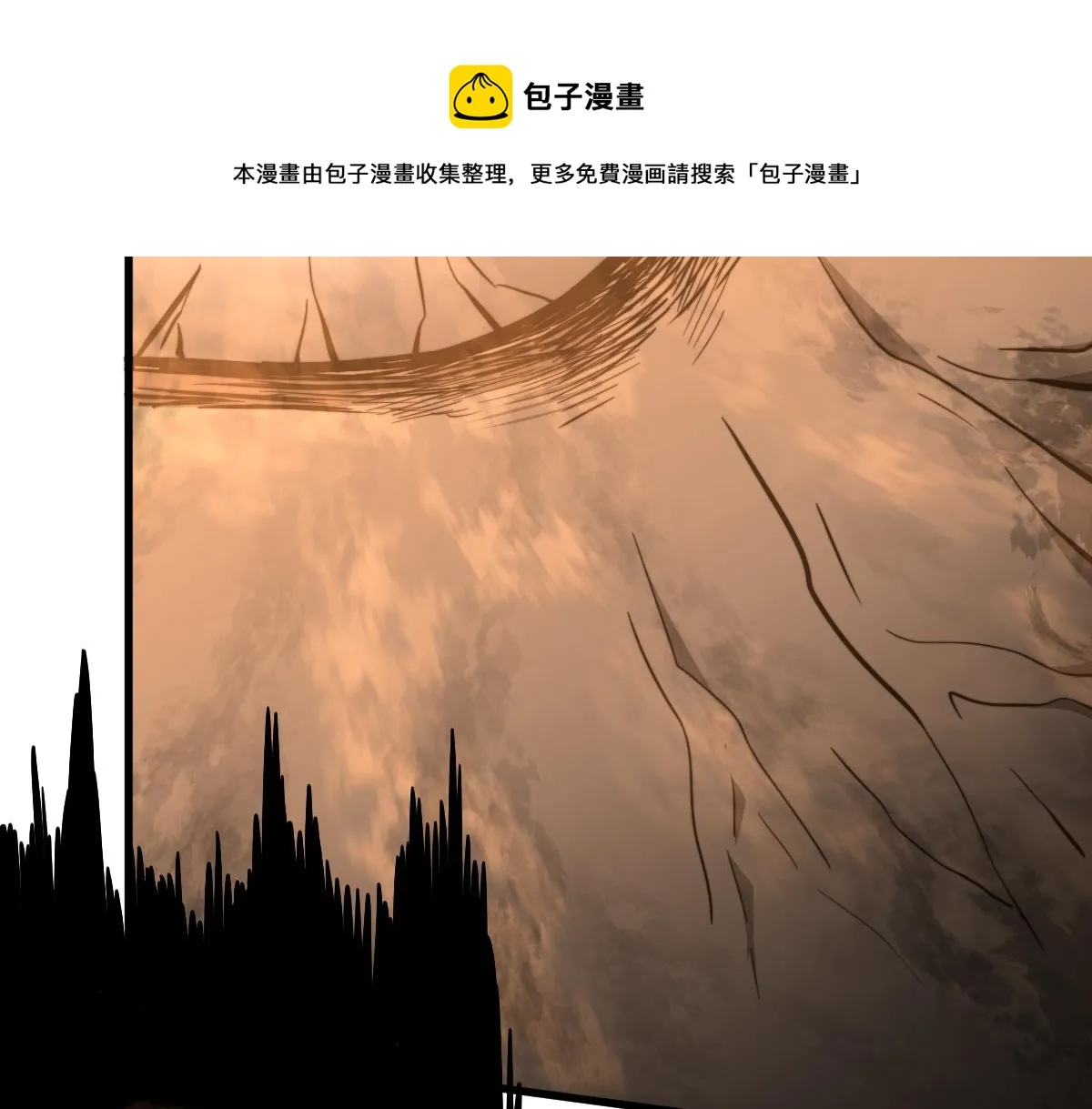 051话 朱七舍身降蜈蚣 第131页