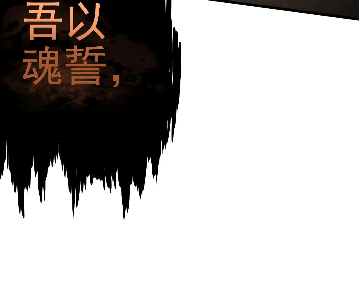 051话 朱七舍身降蜈蚣 第132页