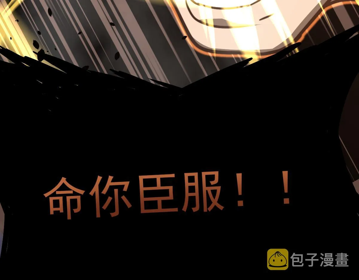 051话 朱七舍身降蜈蚣 第136页