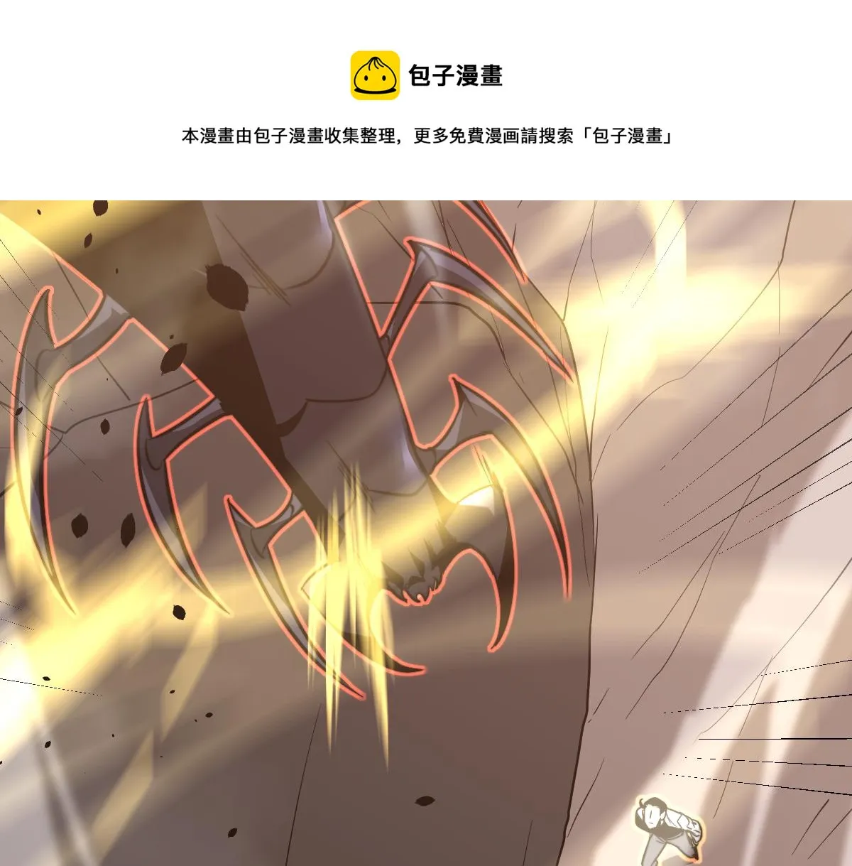 051话 朱七舍身降蜈蚣 第141页