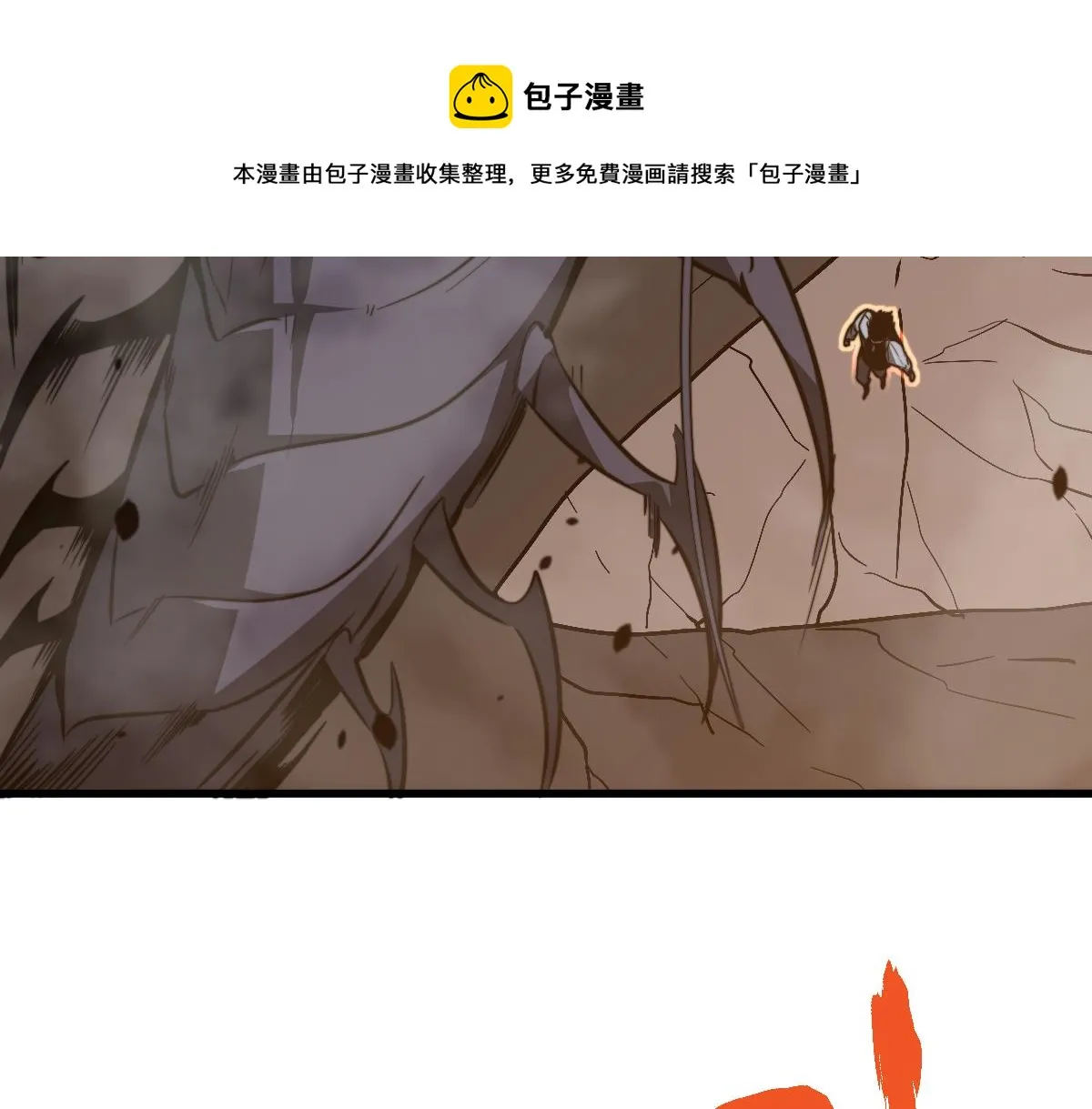 051话 朱七舍身降蜈蚣 第151页