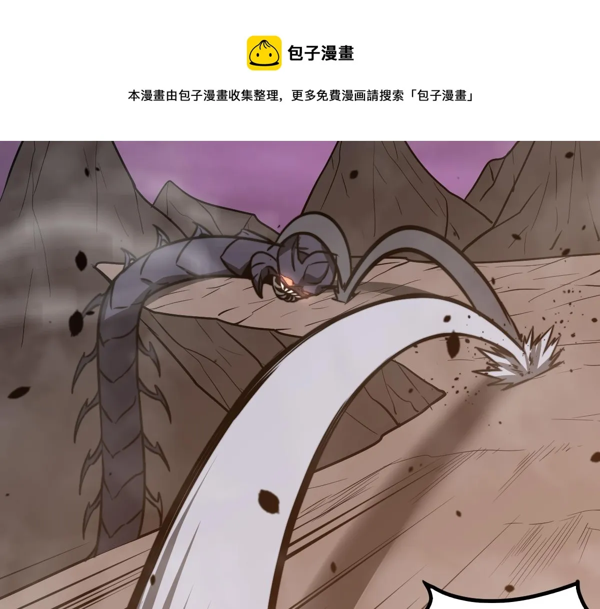 051话 朱七舍身降蜈蚣 第161页