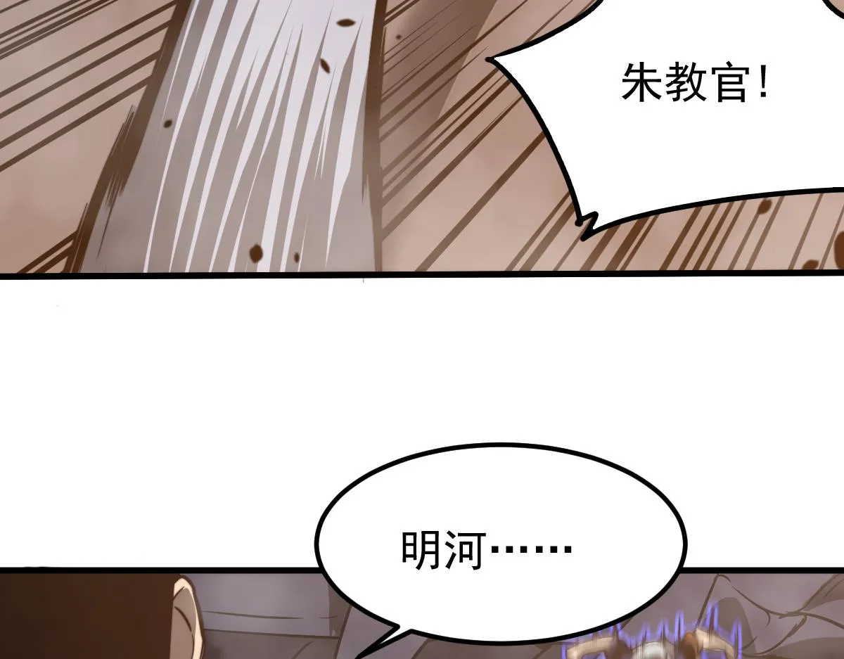 051话 朱七舍身降蜈蚣 第162页