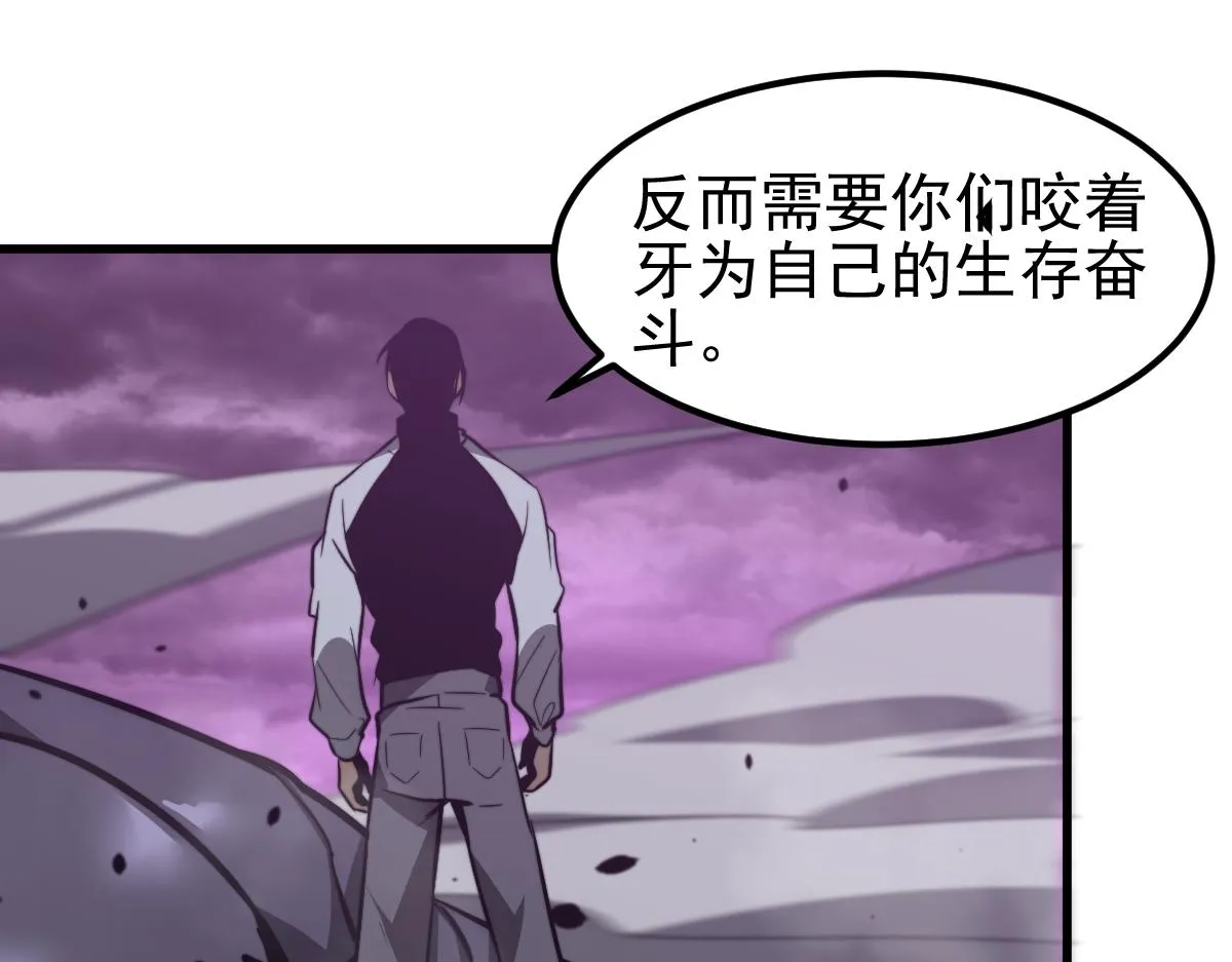 051话 朱七舍身降蜈蚣 第166页