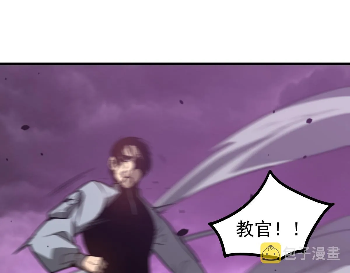 051话 朱七舍身降蜈蚣 第172页