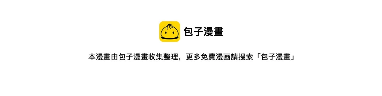 051话 朱七舍身降蜈蚣 第181页
