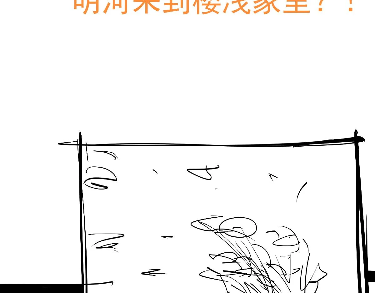 051话 朱七舍身降蜈蚣 第183页