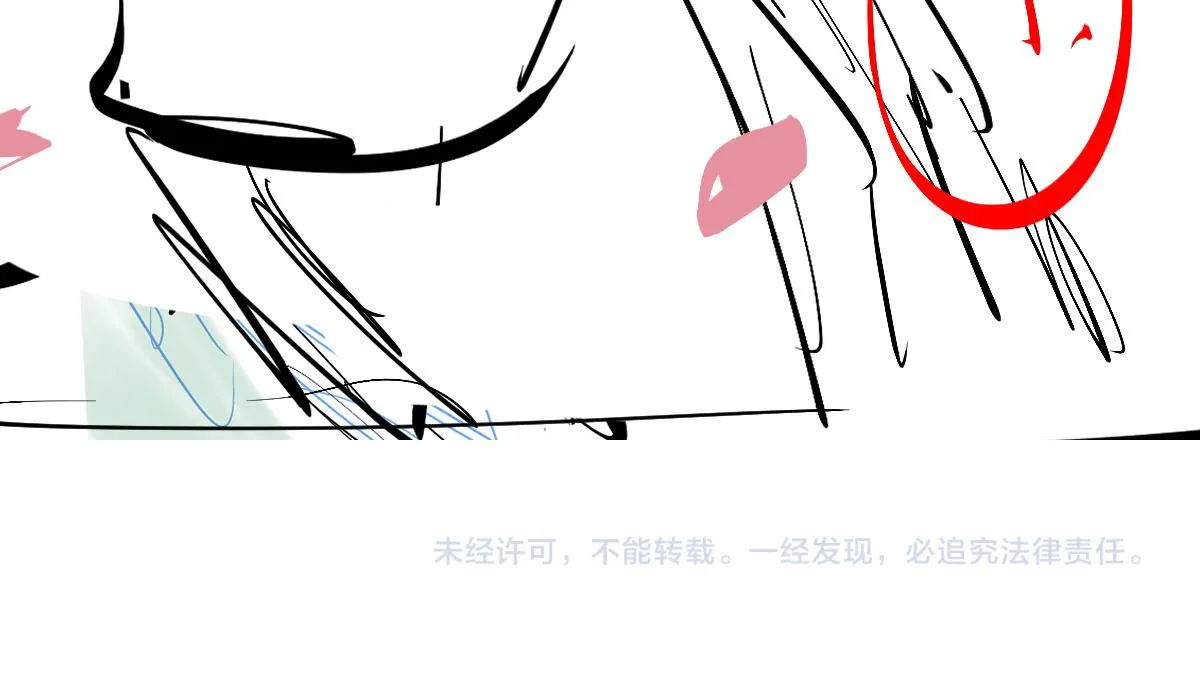 051话 朱七舍身降蜈蚣 第187页
