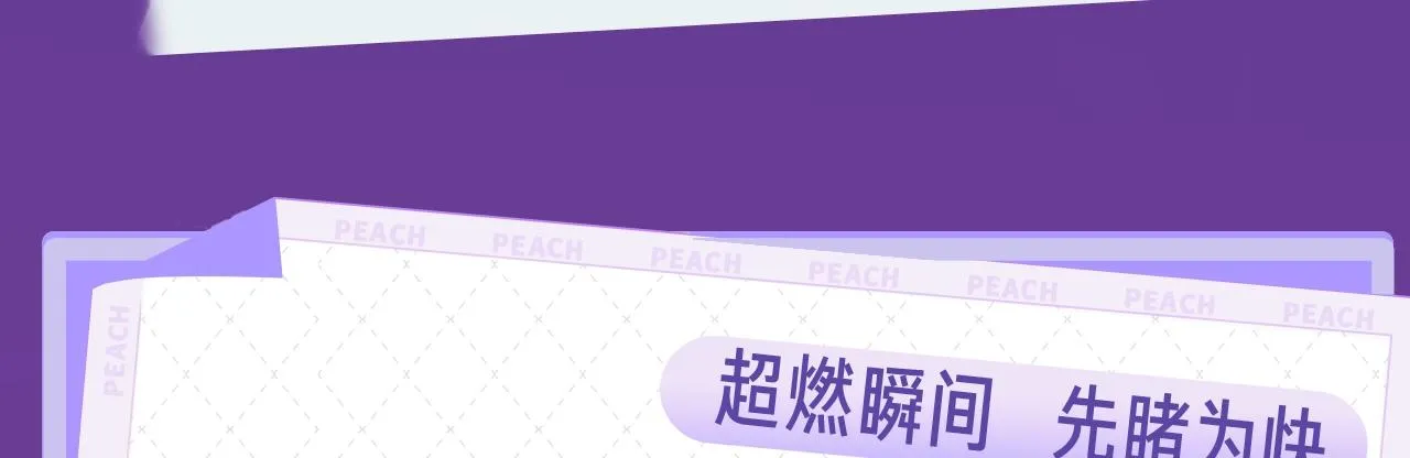 《超凡进化》视频漫剧上线！ 第5页