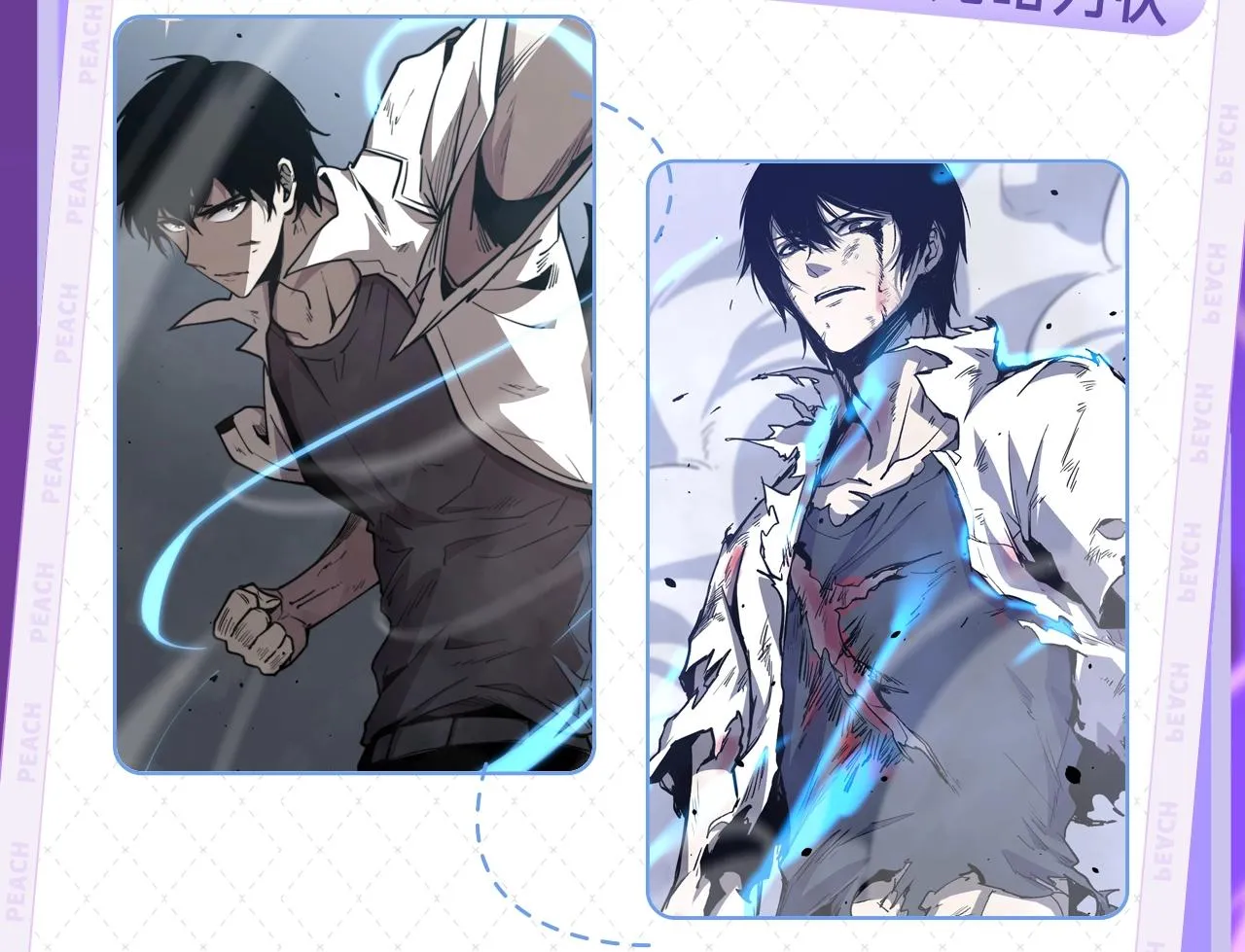《超凡进化》视频漫剧上线！ 第6页