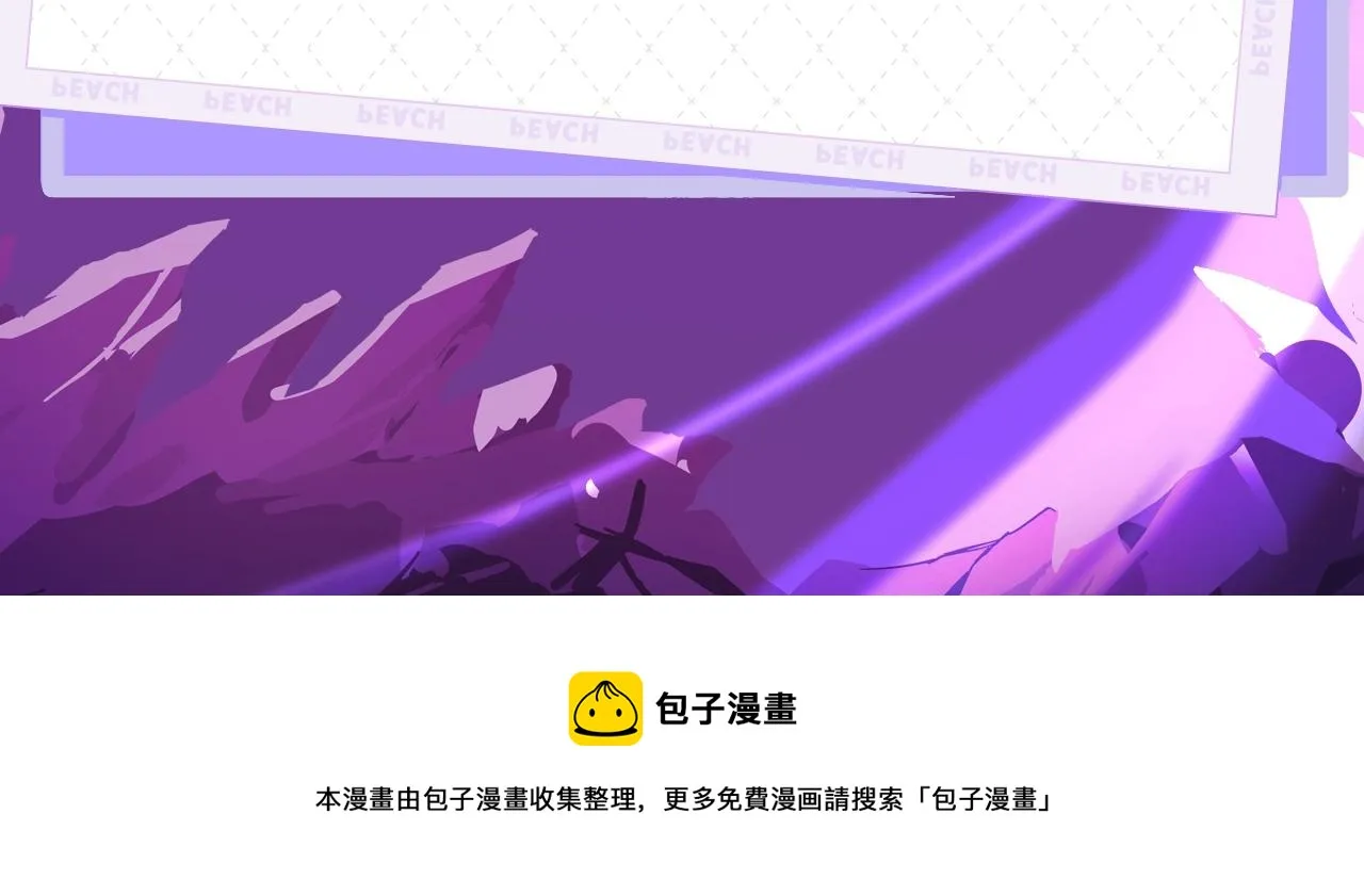 《超凡进化》视频漫剧上线！ 第7页