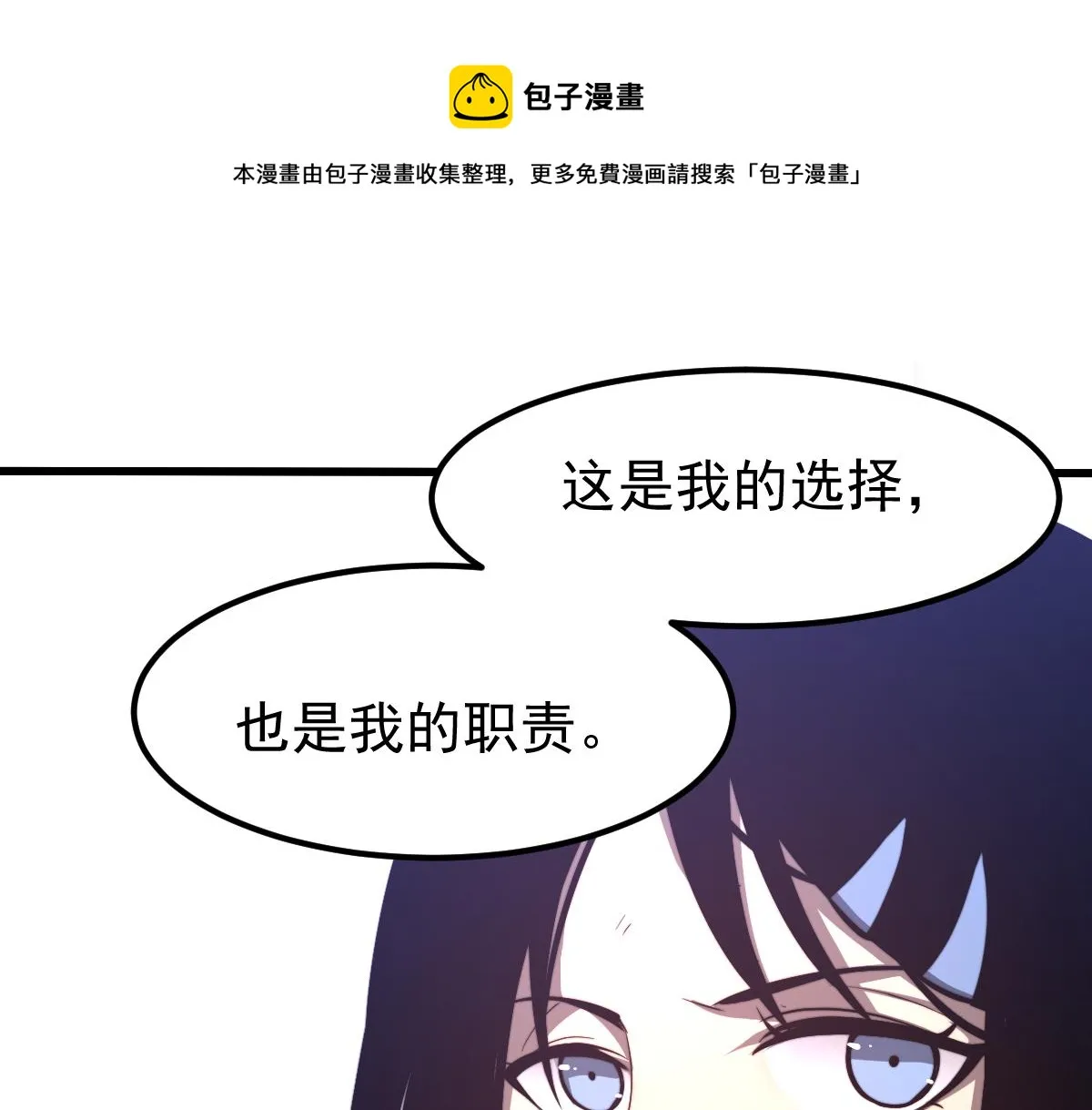 049话 幻境！！ 第1页