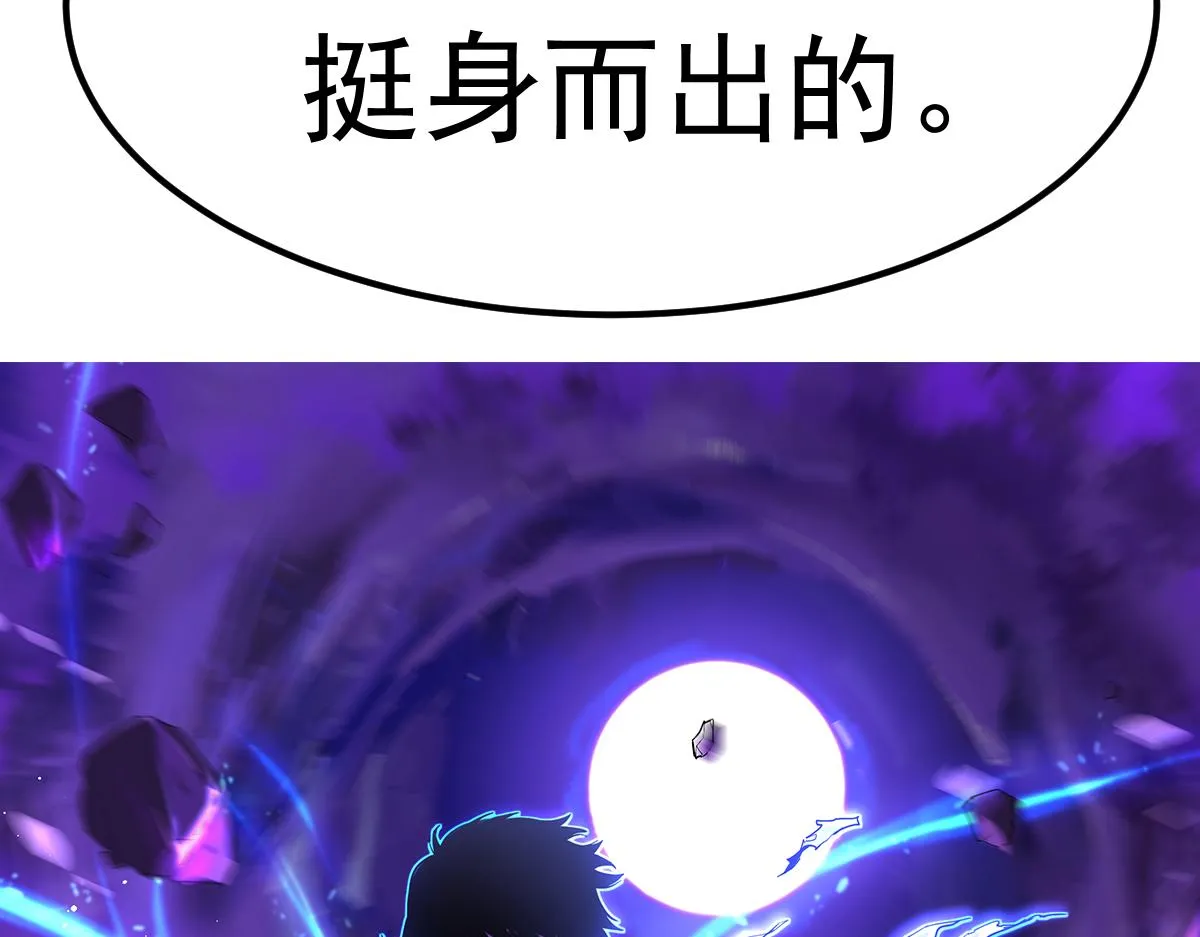 049话 幻境！！ 第8页